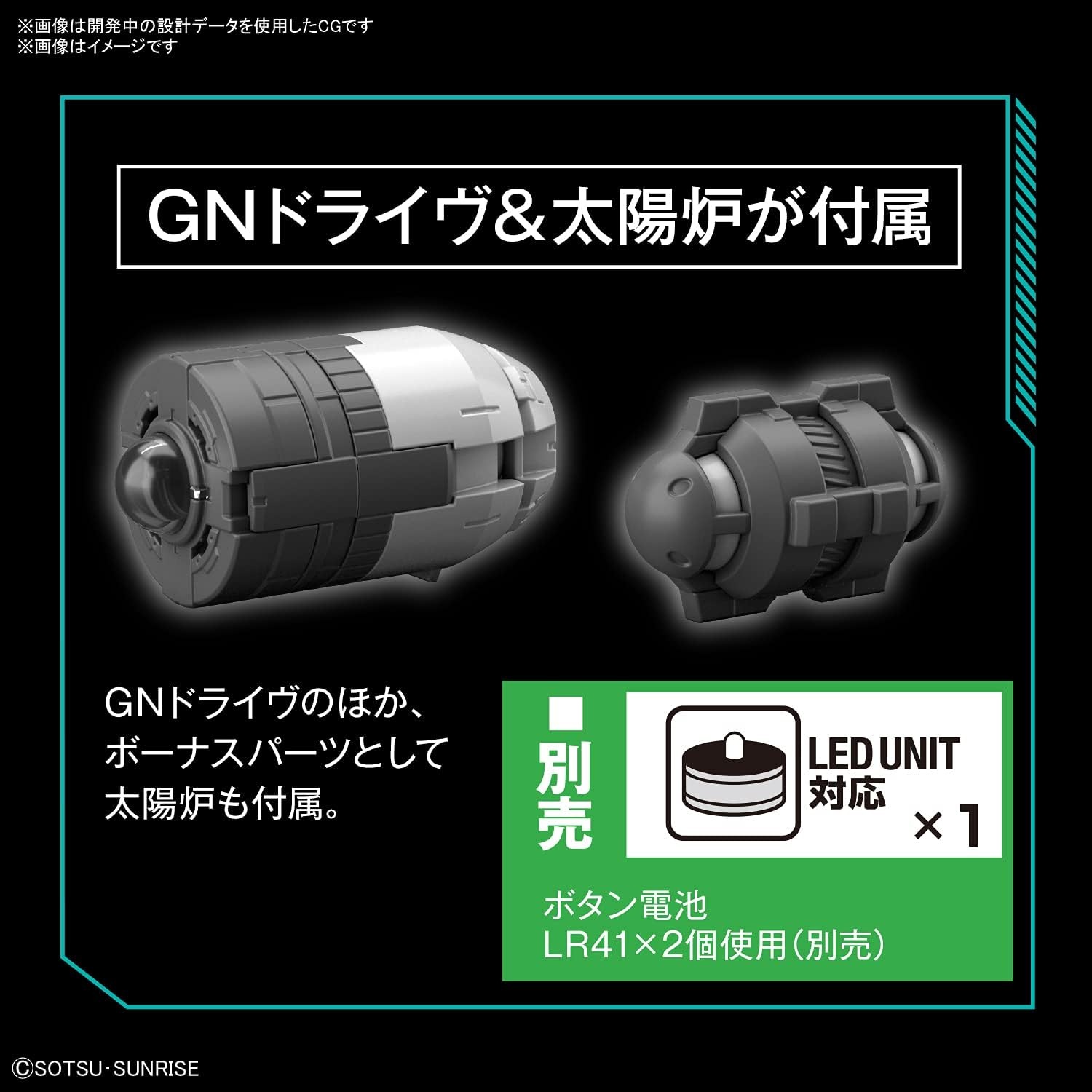 Bandai Hobby – Gundam 00 – Gundam Virtue, Bandai Spirits MG 1/100 Model Kit