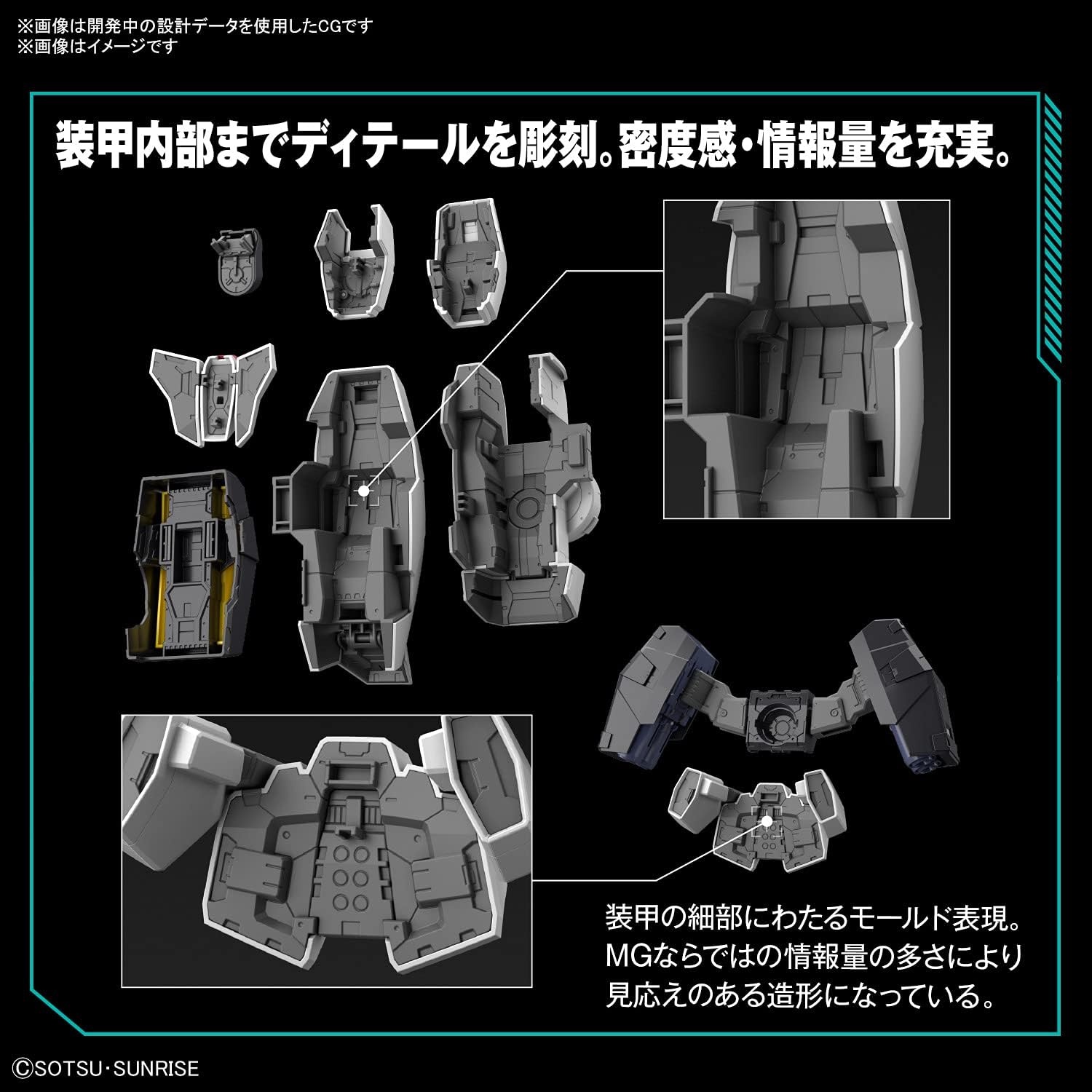 Bandai Hobby – Gundam 00 – Gundam Virtue, Bandai Spirits MG 1/100 Model Kit