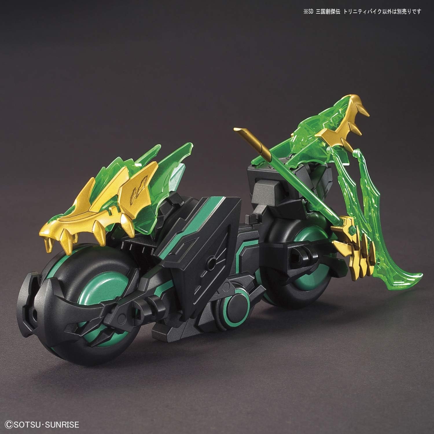 Bandai Hobby – SD Sangoku Soketsuden – #12 Soketsuden Trinity Bike SD Model Kit