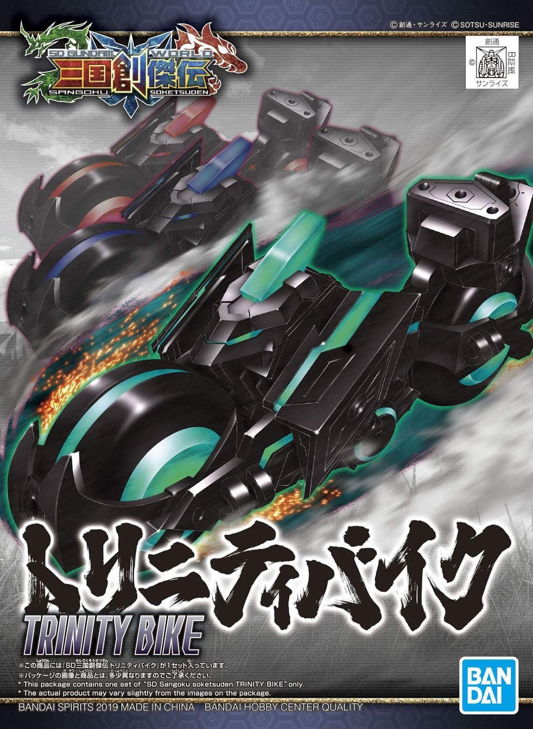 Bandai Hobby – SD Sangoku Soketsuden – #12 Soketsuden Trinity Bike SD Model Kit