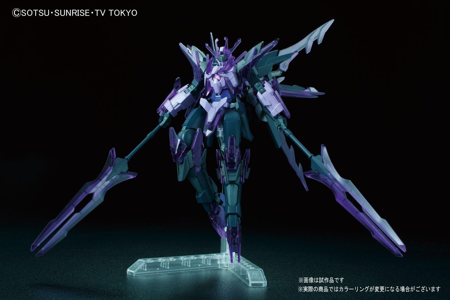Bandai Hobby Banda Hobby HG 1/144 Transient Gundam Glacier Gundam Building Kit