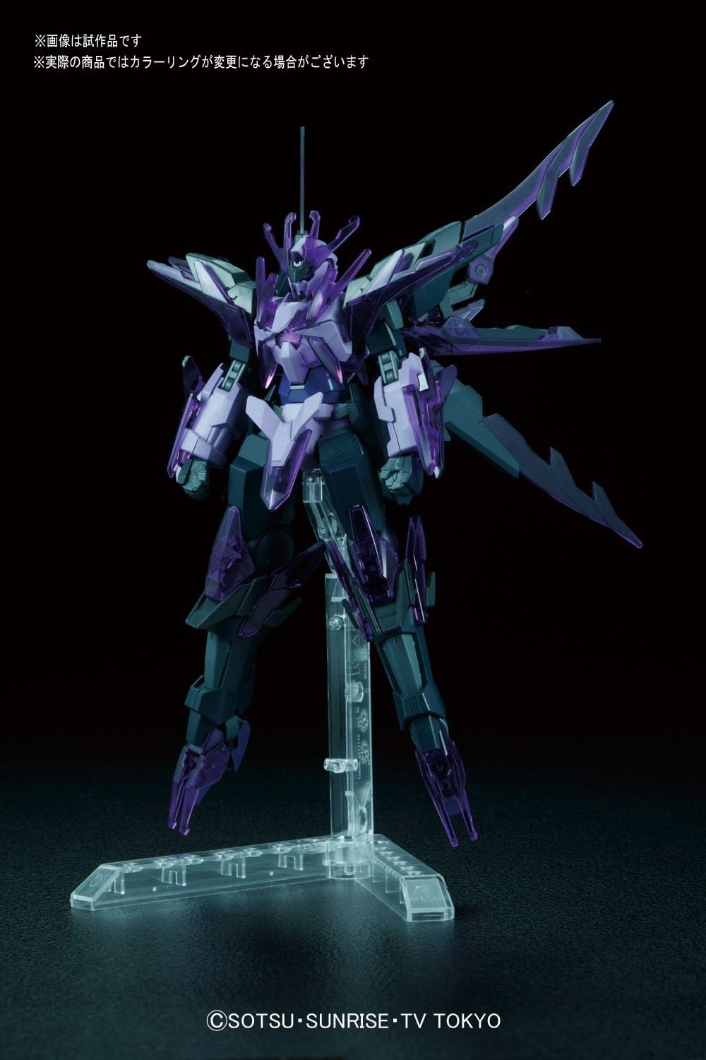 Bandai Hobby Banda Hobby HG 1/144 Transient Gundam Glacier Gundam Building Kit
