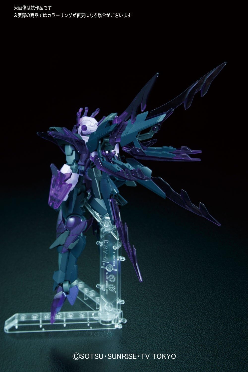 Bandai Hobby Banda Hobby HG 1/144 Transient Gundam Glacier Gundam Building Kit