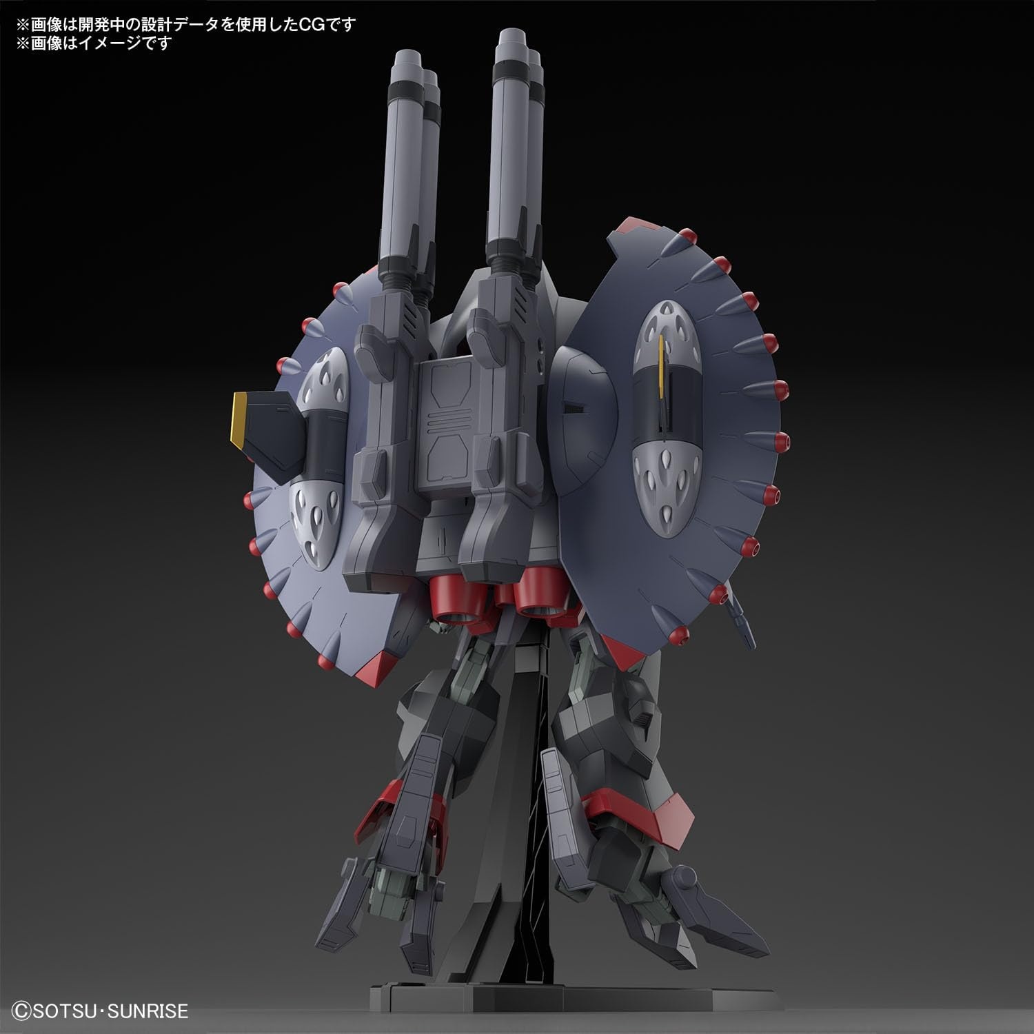 Bandai Hobby – Gundam Seed Destiny – #246 Destroy Gundam, Bandai Spirits HGCE 1/144 Model Kit