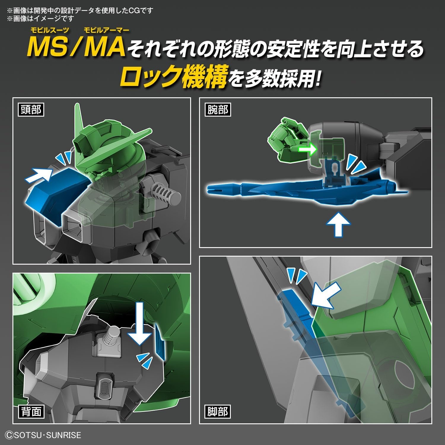 Bandai Hobby – Gundam Seed Destiny – #246 Destroy Gundam, Bandai Spirits HGCE 1/144 Model Kit