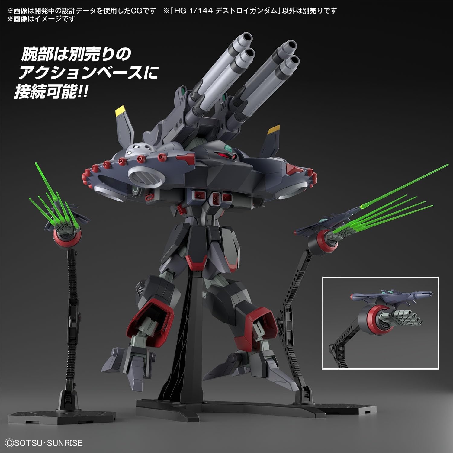 Bandai Hobby – Gundam Seed Destiny – #246 Destroy Gundam, Bandai Spirits HGCE 1/144 Model Kit