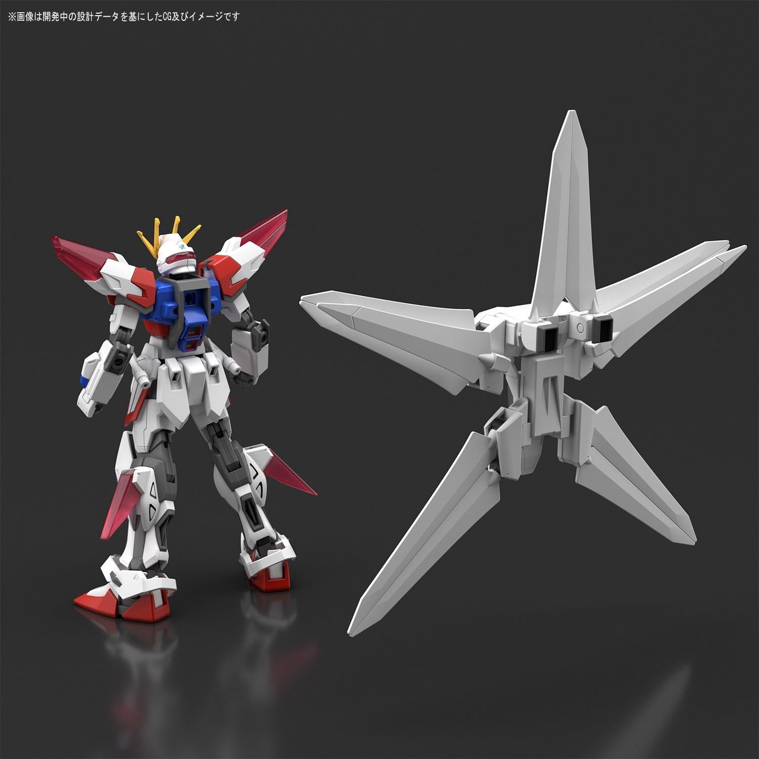BANDAI Hobby – Gundam Build Fighters – #66 Build Strike Galaxy Cosmos HGBF 1/144 Model Kit