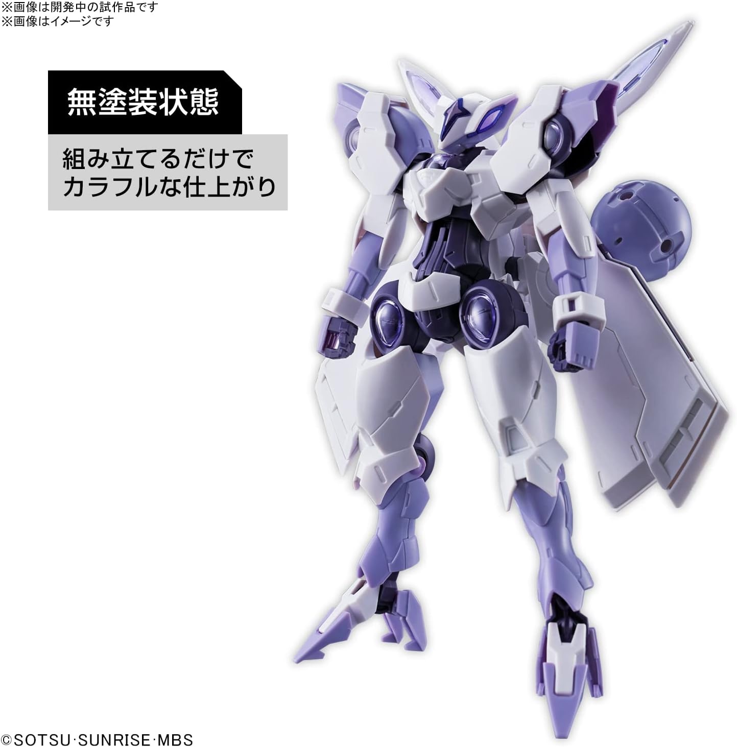Bandai Hobby – The Witch from Mercury – #02 Beguir-Beu HG 1/144 Model Kit