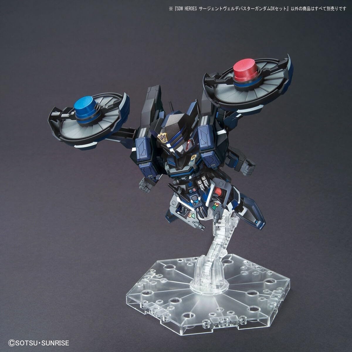 Bandai Hobby – SD Gundam World Heroes – Sergeant Verde Buster Gundam (Dx Set), Bandai Spirits Model Kit(Sargent Verde Buster Gundam DX Set)