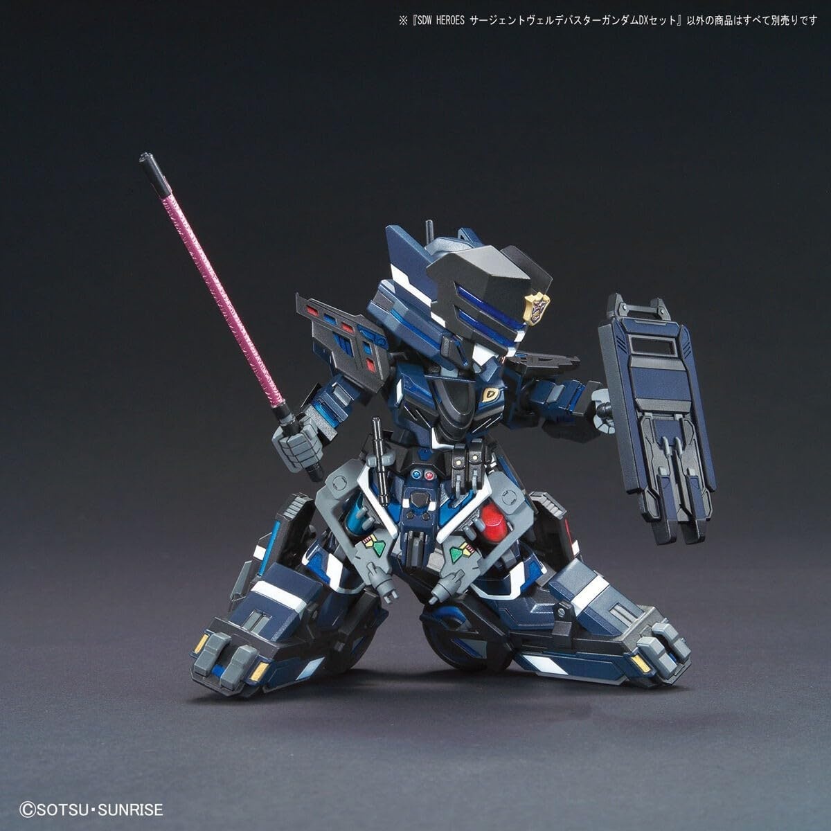 Bandai Hobby – SD Gundam World Heroes – Sergeant Verde Buster Gundam (Dx Set), Bandai Spirits Model Kit(Sargent Verde Buster Gundam DX Set)