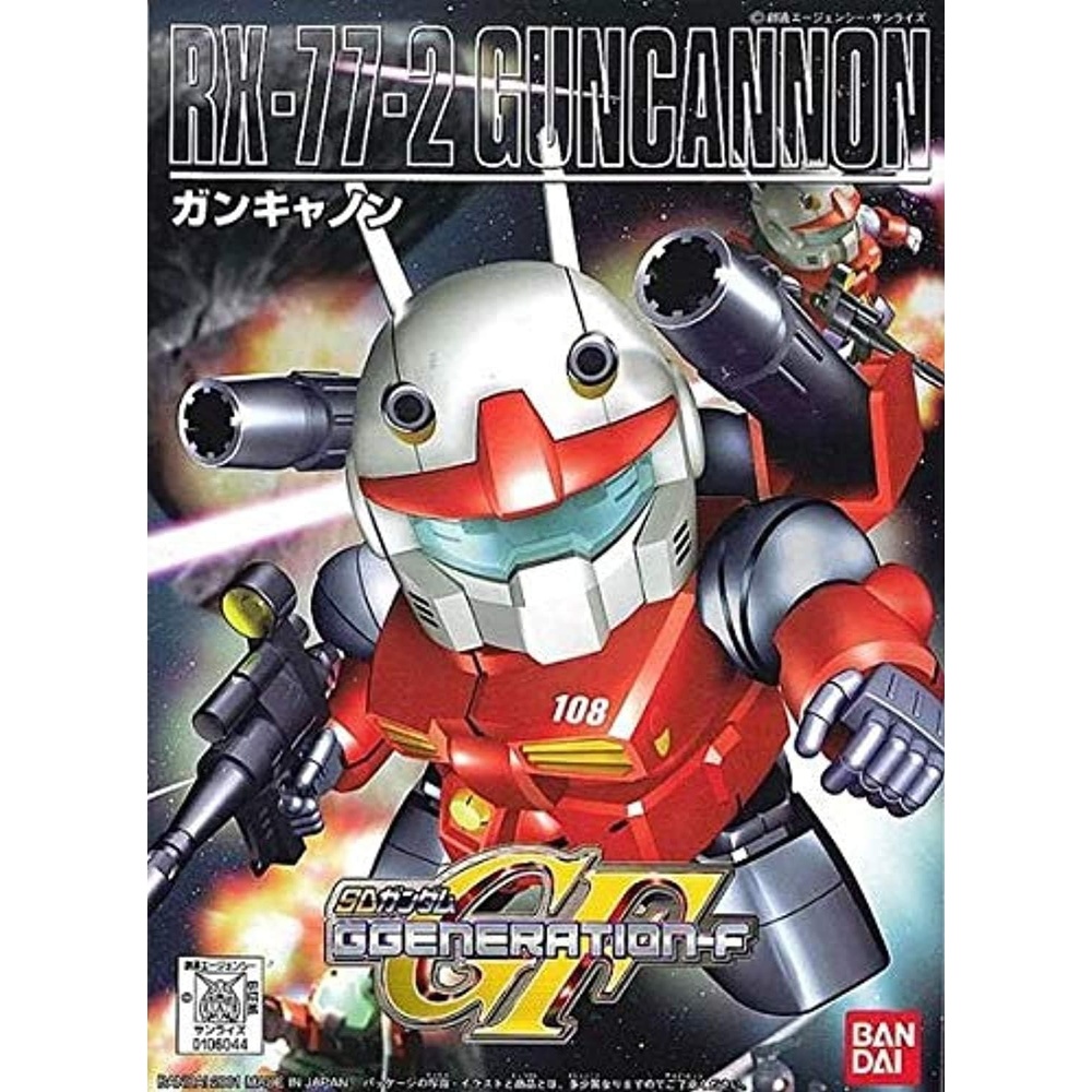 Bandai Hobby – Gundam – BB#225 RX-77-2 Guncannon SD Model Kit