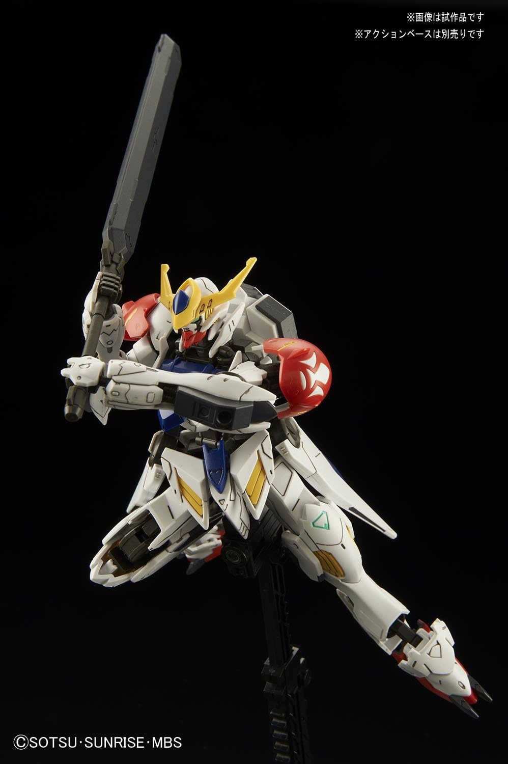 Bandai Hobby HG Gundam Barbatos Lupus Gundam IBO Building Kit (1/144 Scale)