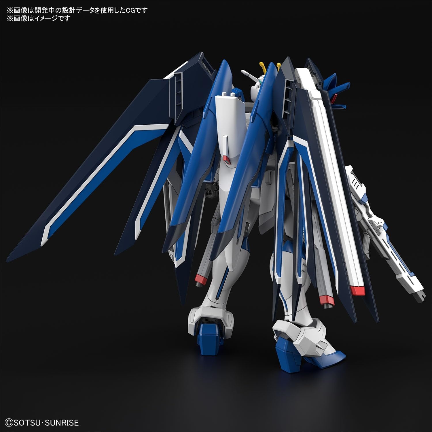 Bandai Hobby – Mobile Suit Gundam Seed Freedom – #243 Rising Freedom Gundam HGCE 1/144 Model Kit
