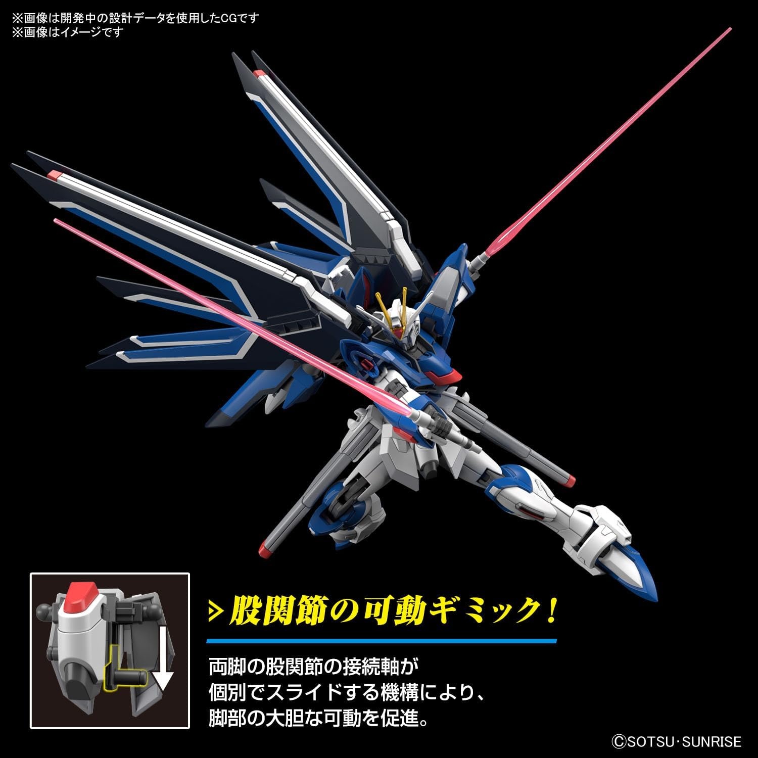 Bandai Hobby – Mobile Suit Gundam Seed Freedom – #243 Rising Freedom Gundam HGCE 1/144 Model Kit