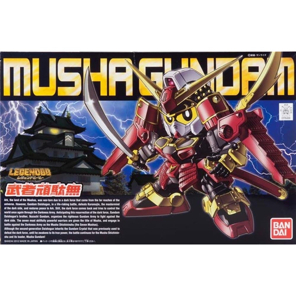 Bandai Hobby BB#373 Musha Gundam Legend BB Bandai SD Action Figure