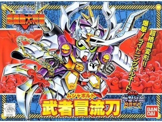 BANDAI Hobby – Gundam SD – Gundam-BB #146 Musha Bolt SD SD Model Kit
