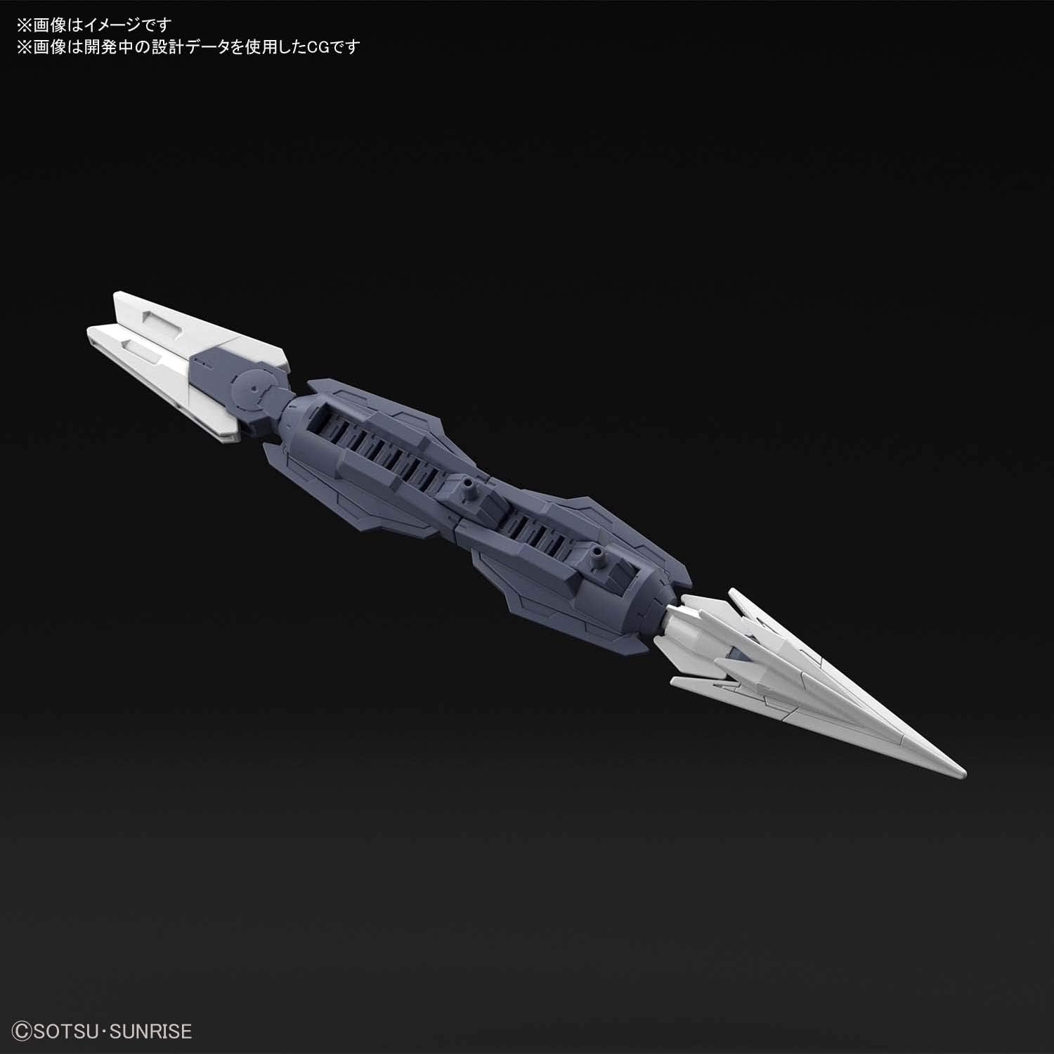Bandai Hobby – Gundam Build Divers – #25 Saturnix Weapons, Bandai Spirits HGBD 1/144 Model Kit
