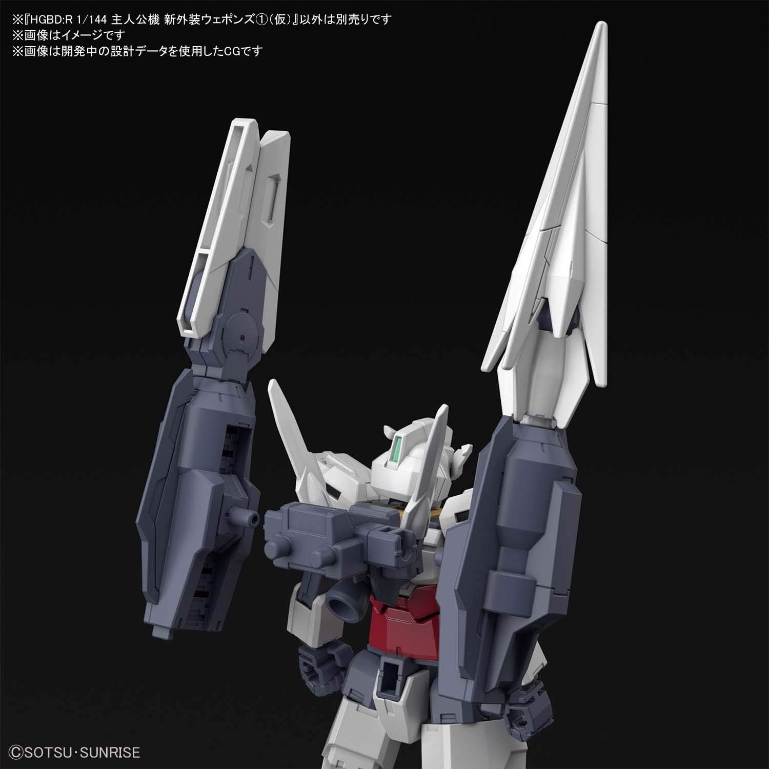 Bandai Hobby – Gundam Build Divers – #25 Saturnix Weapons, Bandai Spirits HGBD 1/144 Model Kit