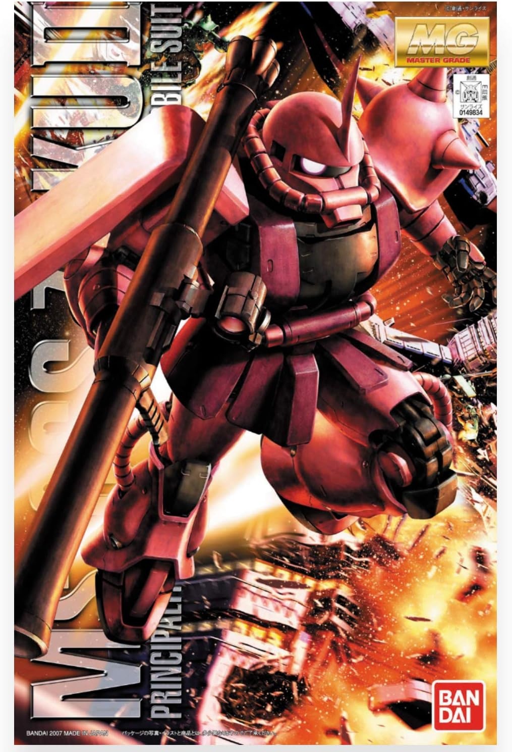 Bandai Hobby MS-06S Char’s Zaku II Ver 2.0 Master Grade Action Figure, Model:BAN149834 Red