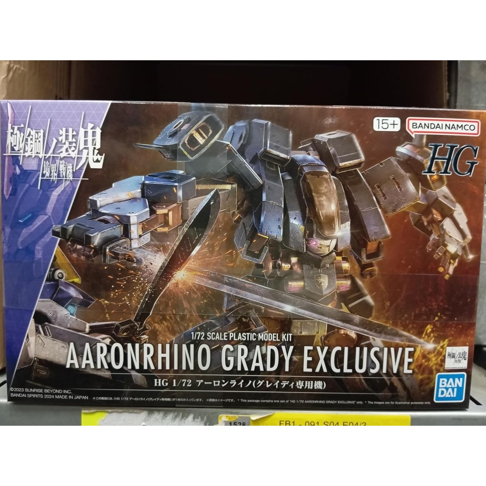 Bandai Hobby – AMAIM Warrior of The Borderline – #18 Aaronrhino (Grady Exclusive), Bandai Spirits HG 1/72 Model Kit