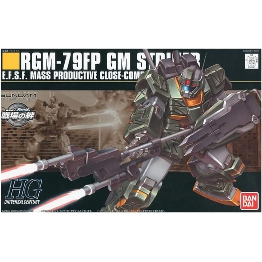 Bandai Hobby #72 RGM-79FP GM Striker HGUC Action Figure