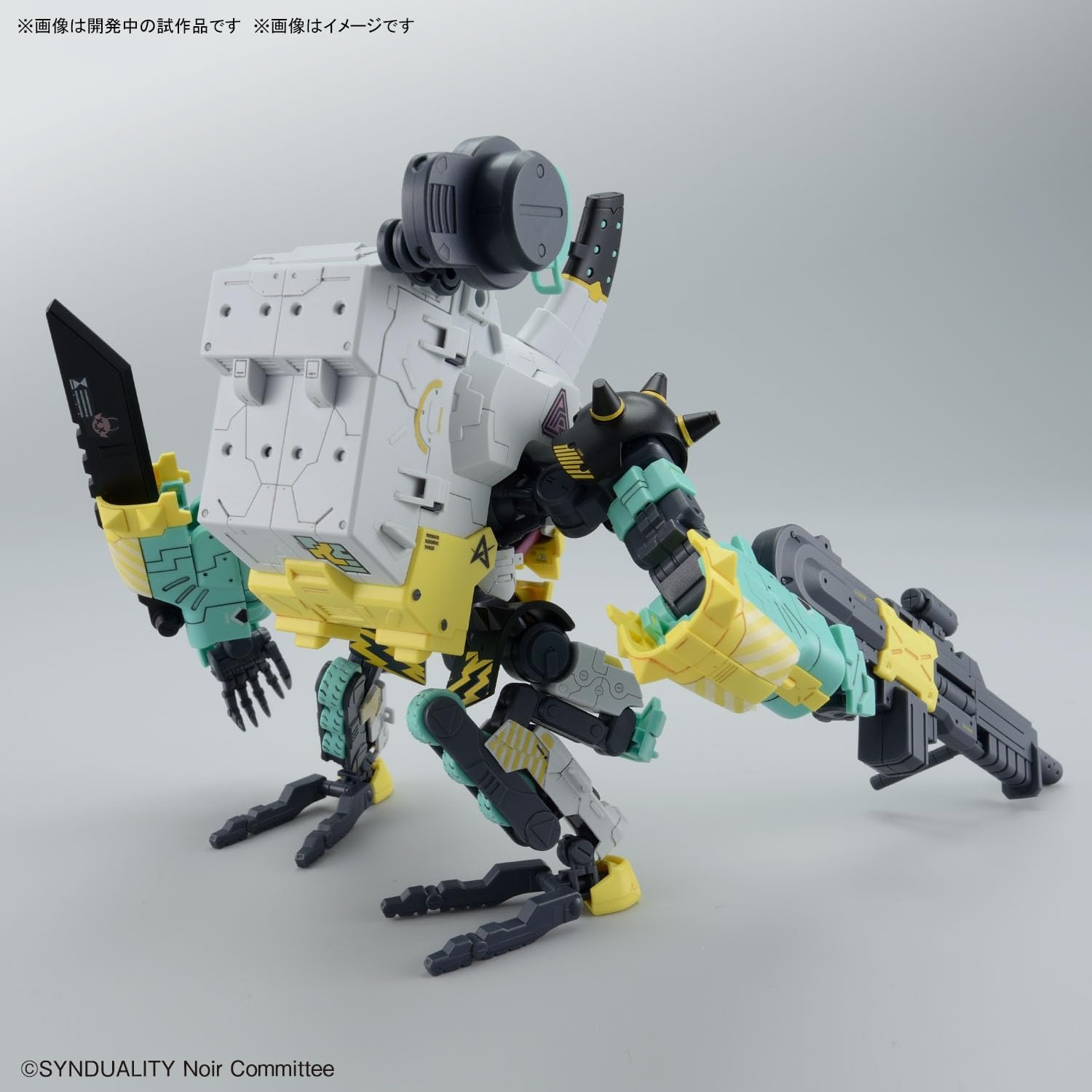 Bandai Hobby – Synduality – Daisyogre Alter HG Model Kit