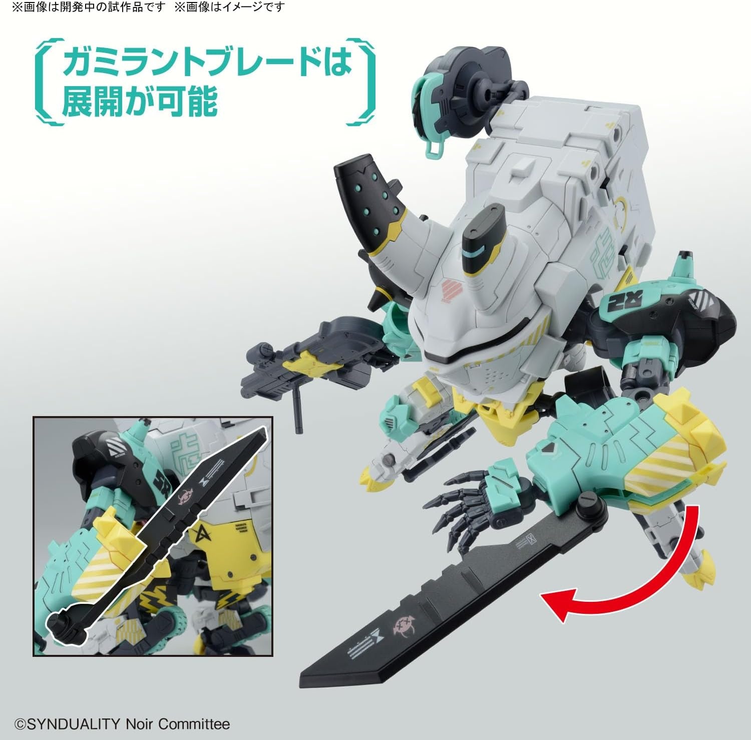 Bandai Hobby – Synduality – Daisyogre Alter HG Model Kit