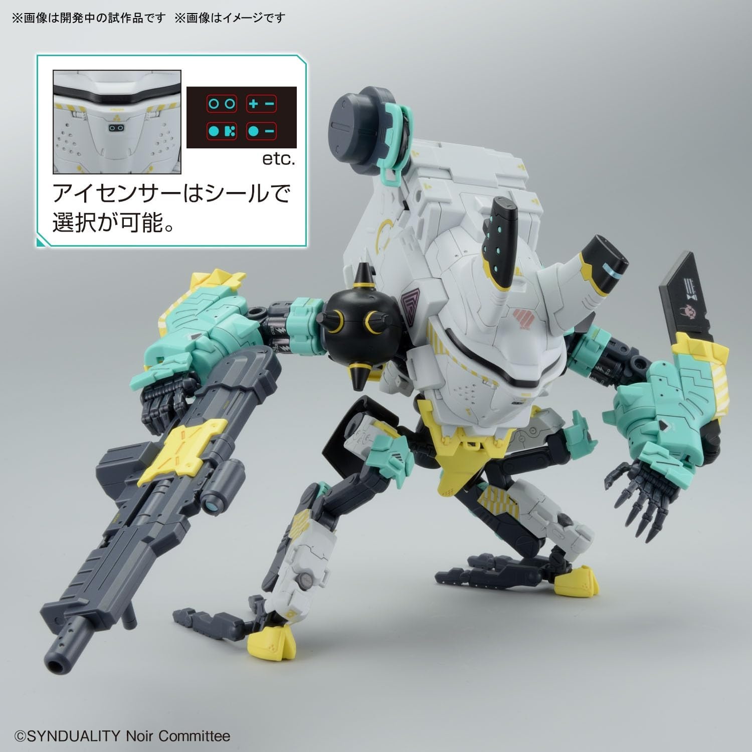 Bandai Hobby – Synduality – Daisyogre Alter HG Model Kit