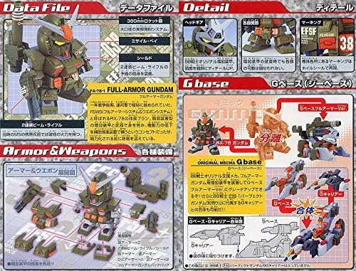 Bandai Hobby BB#251 FA Gundam, Bandai Action Figure
