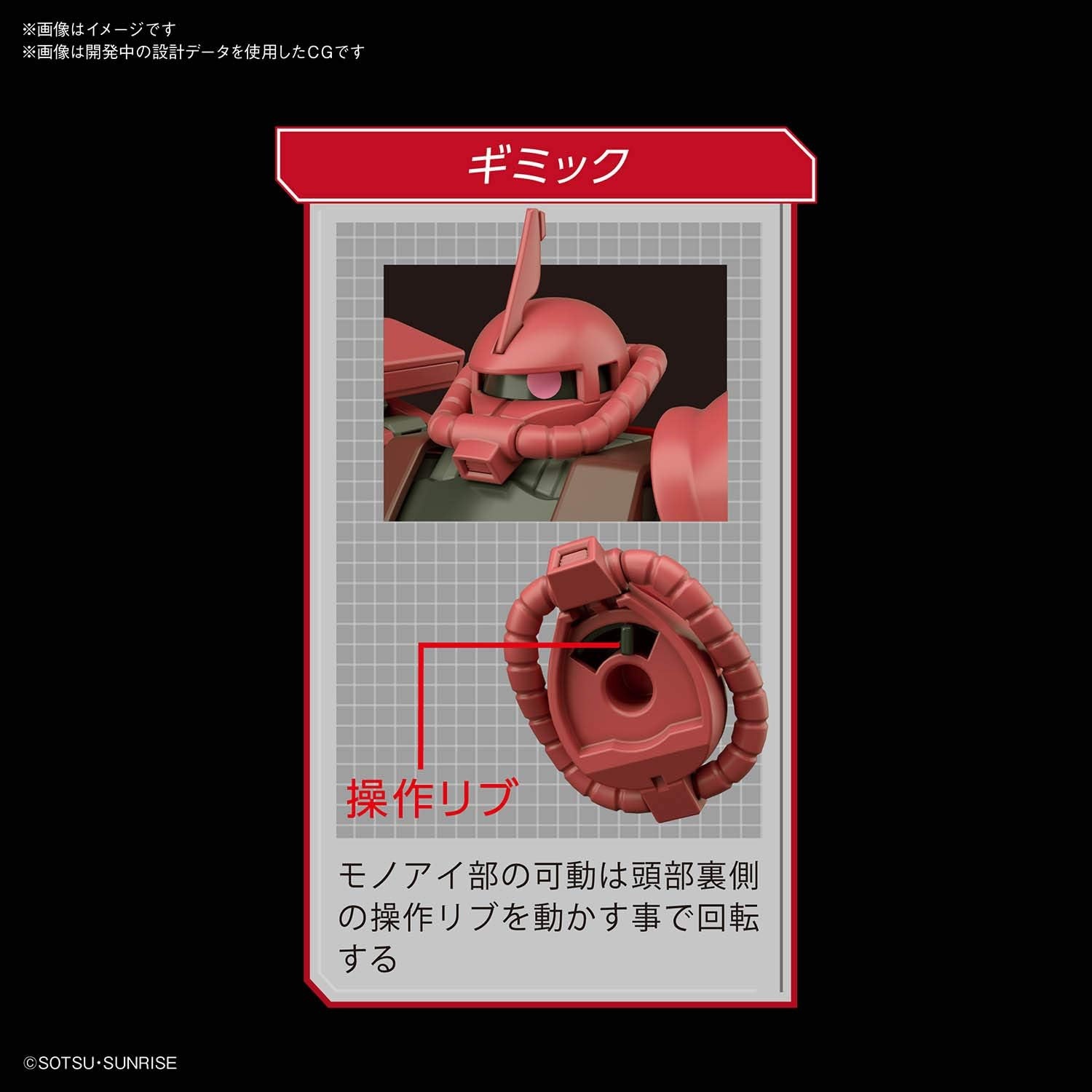 Bandai Hobby – Mobile Suit Gundam – #234 MS-06S Zaku II HGUC 1/144 Model Kit
