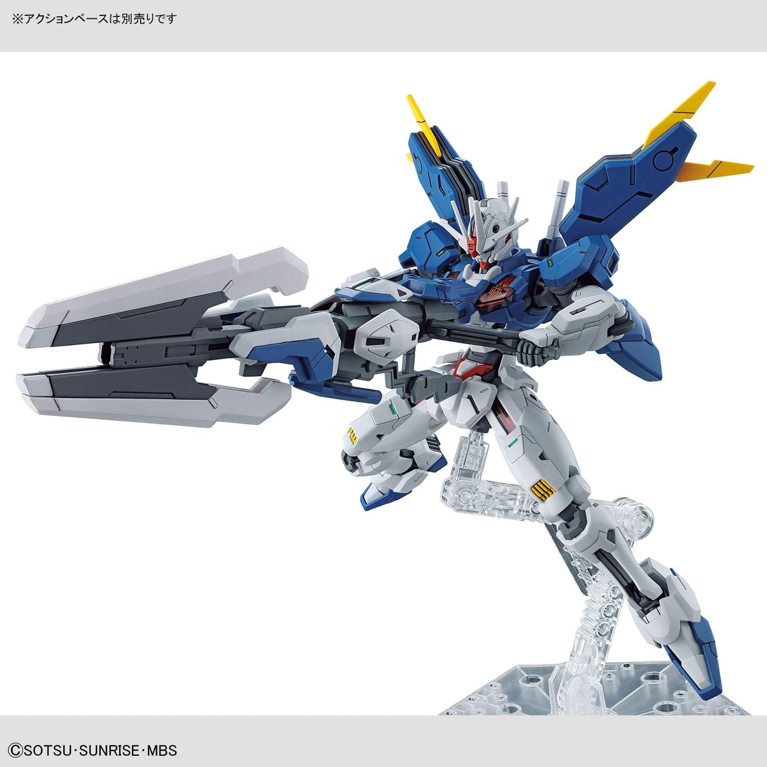 Bandai Hobby – Mobile Suit Gundam: The Witch from Mercury – #11 Michaelis, Bandai Spirits HG 1/144 Model Kit(blue)