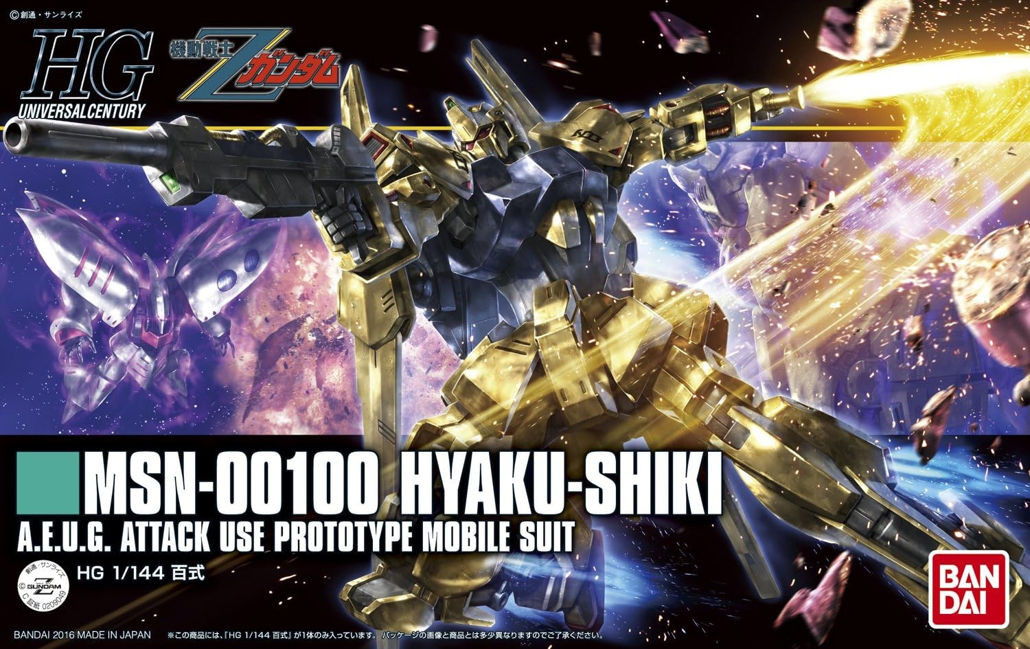 BANDAI Hobby HGUC Hyaku Shiki (Revive) Gundam Zeta Action Figure (1/144 Scale)