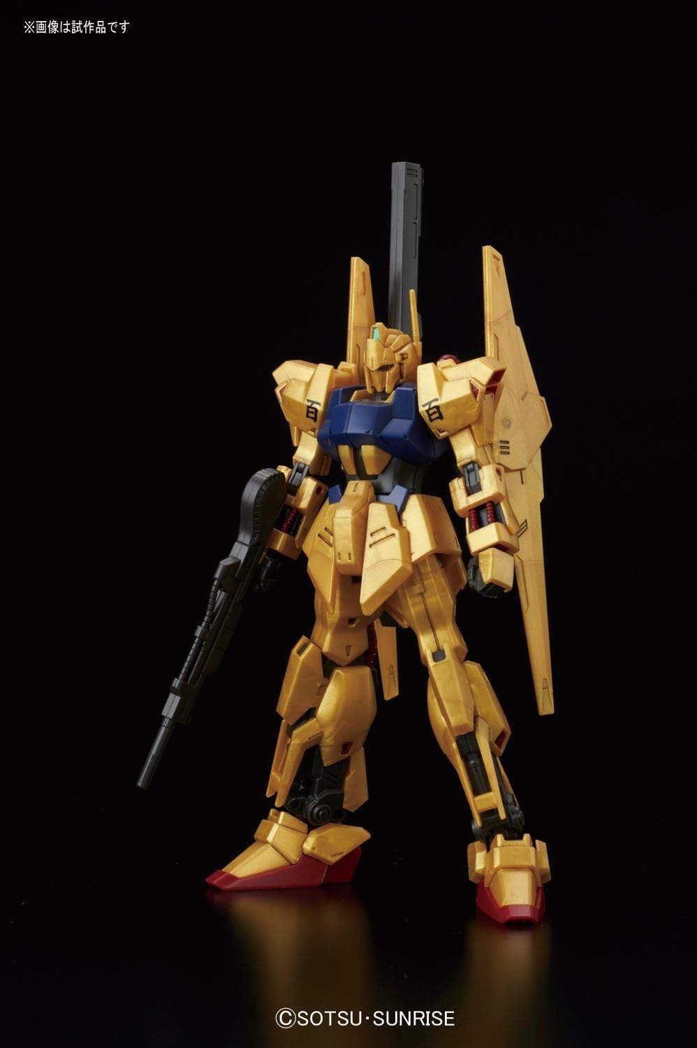 BANDAI Hobby HGUC Hyaku Shiki (Revive) Gundam Zeta Action Figure (1/144 Scale)