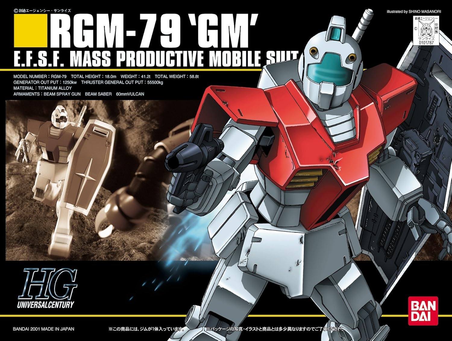 Bandai Hobby HGUC 1/144 #20 RGM-79 GM Mobile Suit Gundam Model Kit