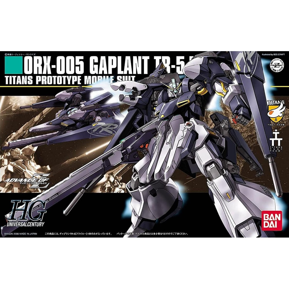 Bandai Hobby #73 ORX-005 GAPLANT, Bandai HGUC Action Figure