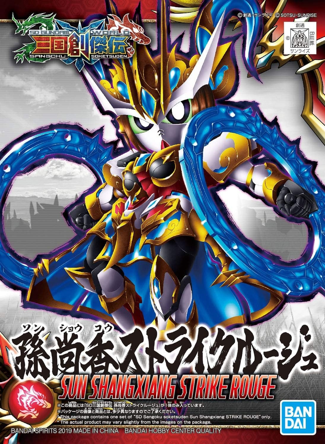 Bandai Hobby – SD Sangoku Soketsuden – Sun Shangxiang Strike Rouge SD Model Kit
