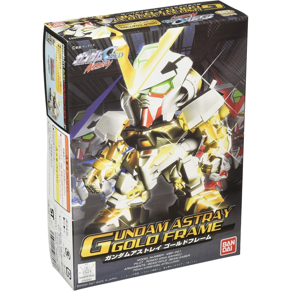 Bandai Hobby BB#299 Gundam Astray Gold Frame, Bandai SD Action Figure