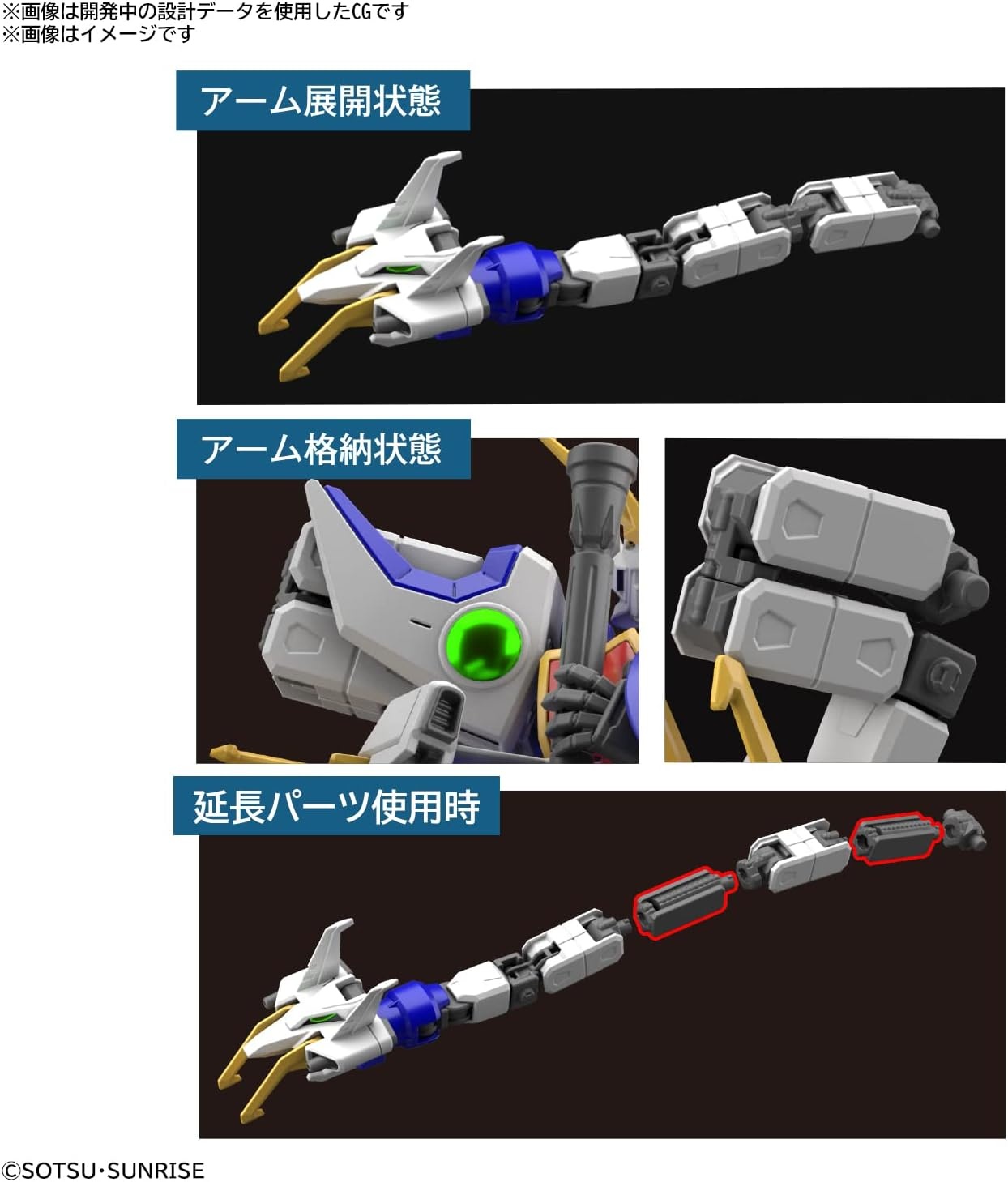 Bandai Hobby – HG 1/144 Shenlong Gundam, Small