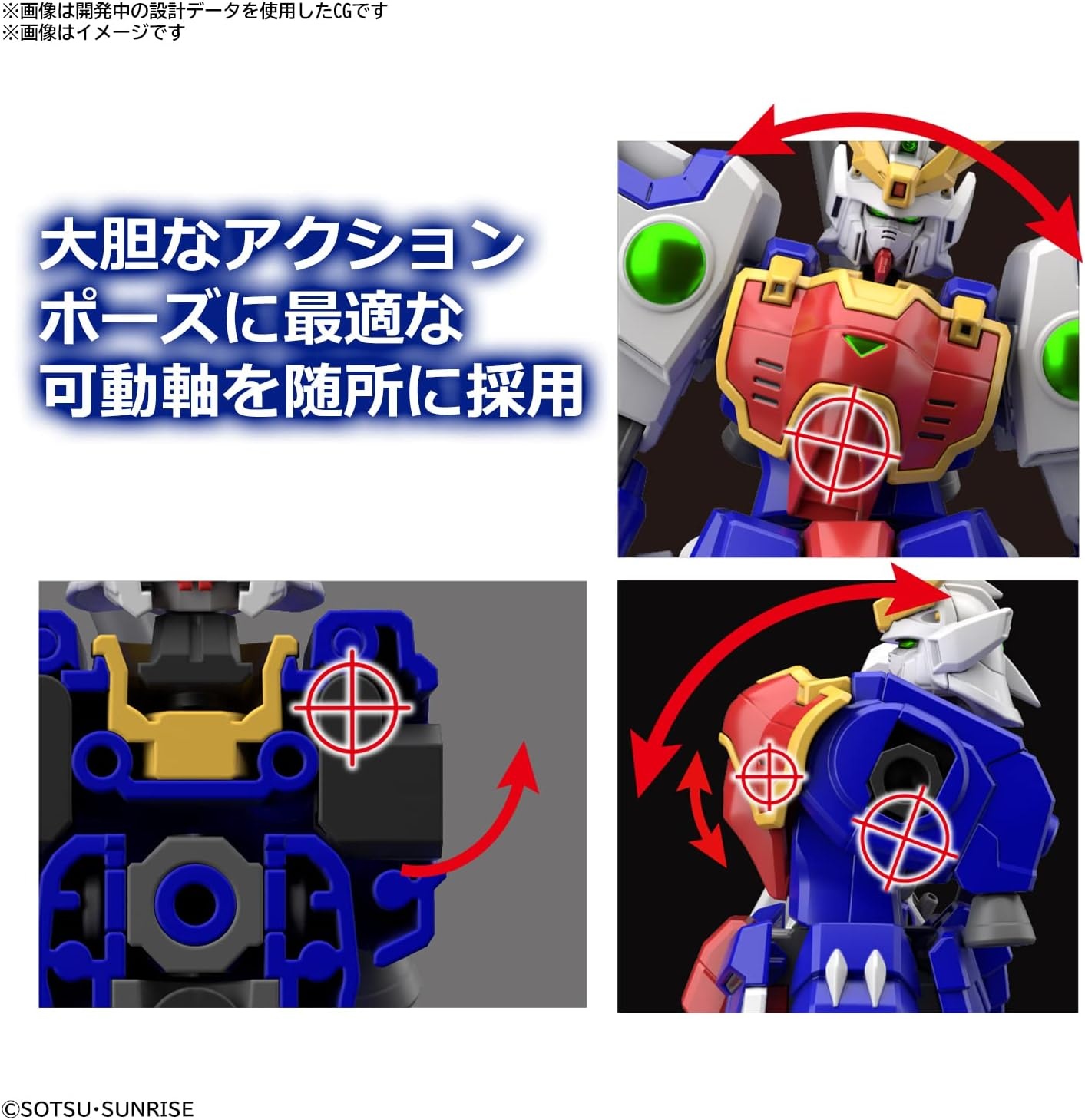 Bandai Hobby – HG 1/144 Shenlong Gundam, Small