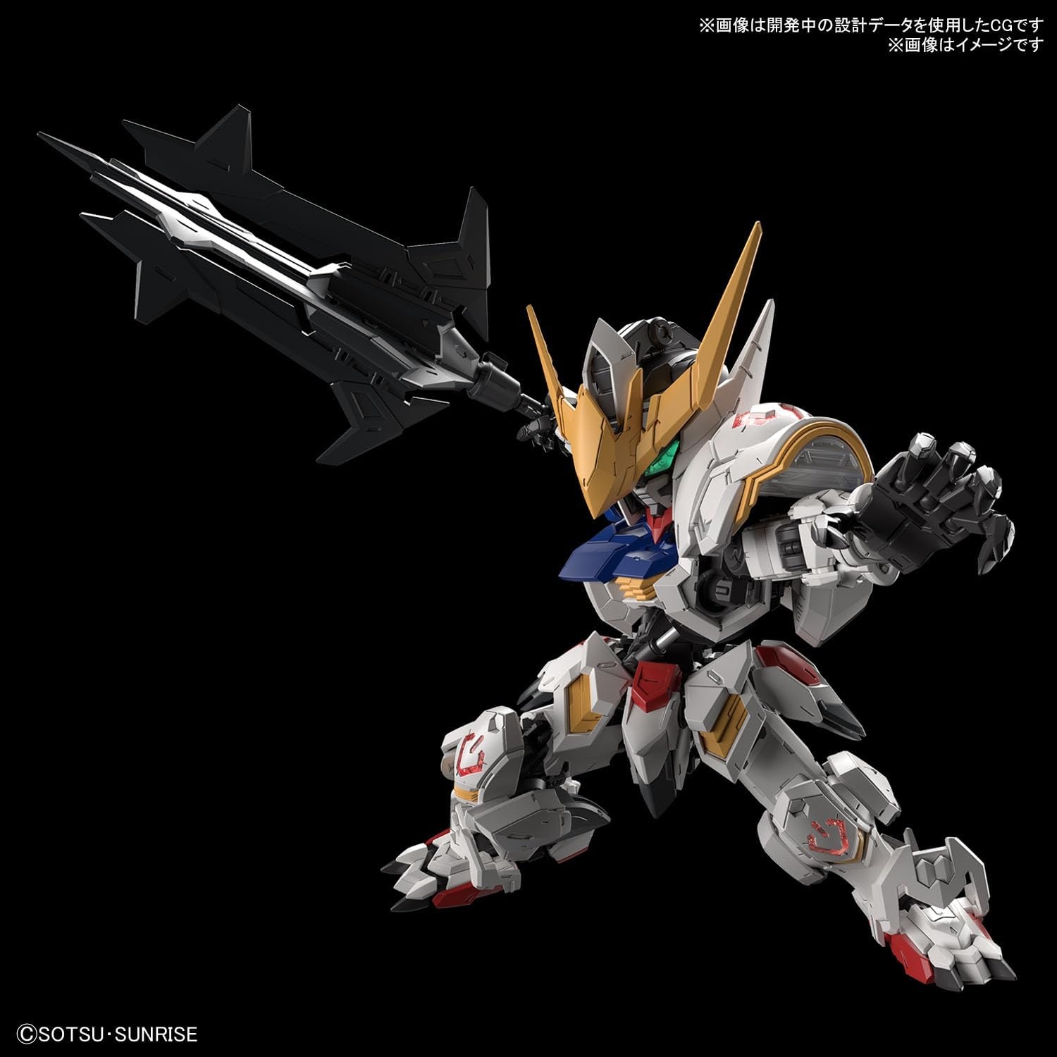 Bandai Hobby – Gundam IBO – Gundam Barbatos Master Grade SD Model Kit(Secondary order)