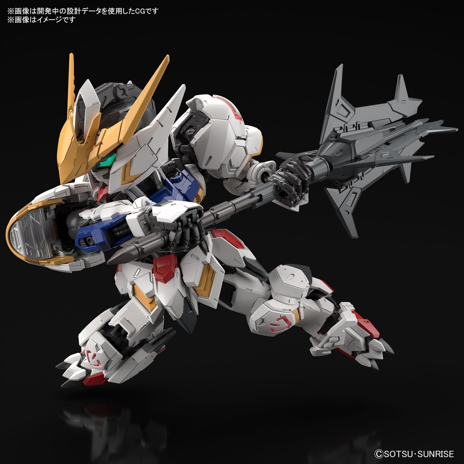 Bandai Hobby – Gundam IBO – Gundam Barbatos Master Grade SD Model Kit(Secondary order)