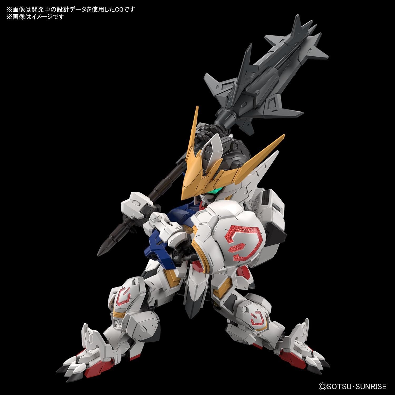 Bandai Hobby – Gundam IBO – Gundam Barbatos Master Grade SD Model Kit(Secondary order)