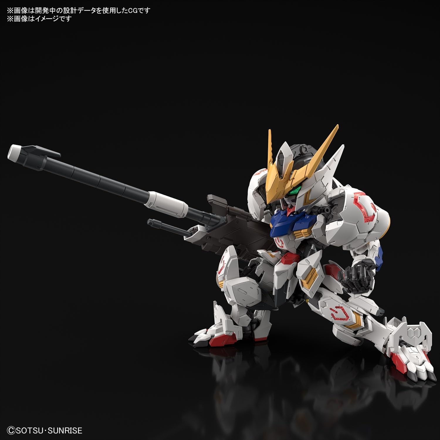 Bandai Hobby – Gundam IBO – Gundam Barbatos Master Grade SD Model Kit(Secondary order)