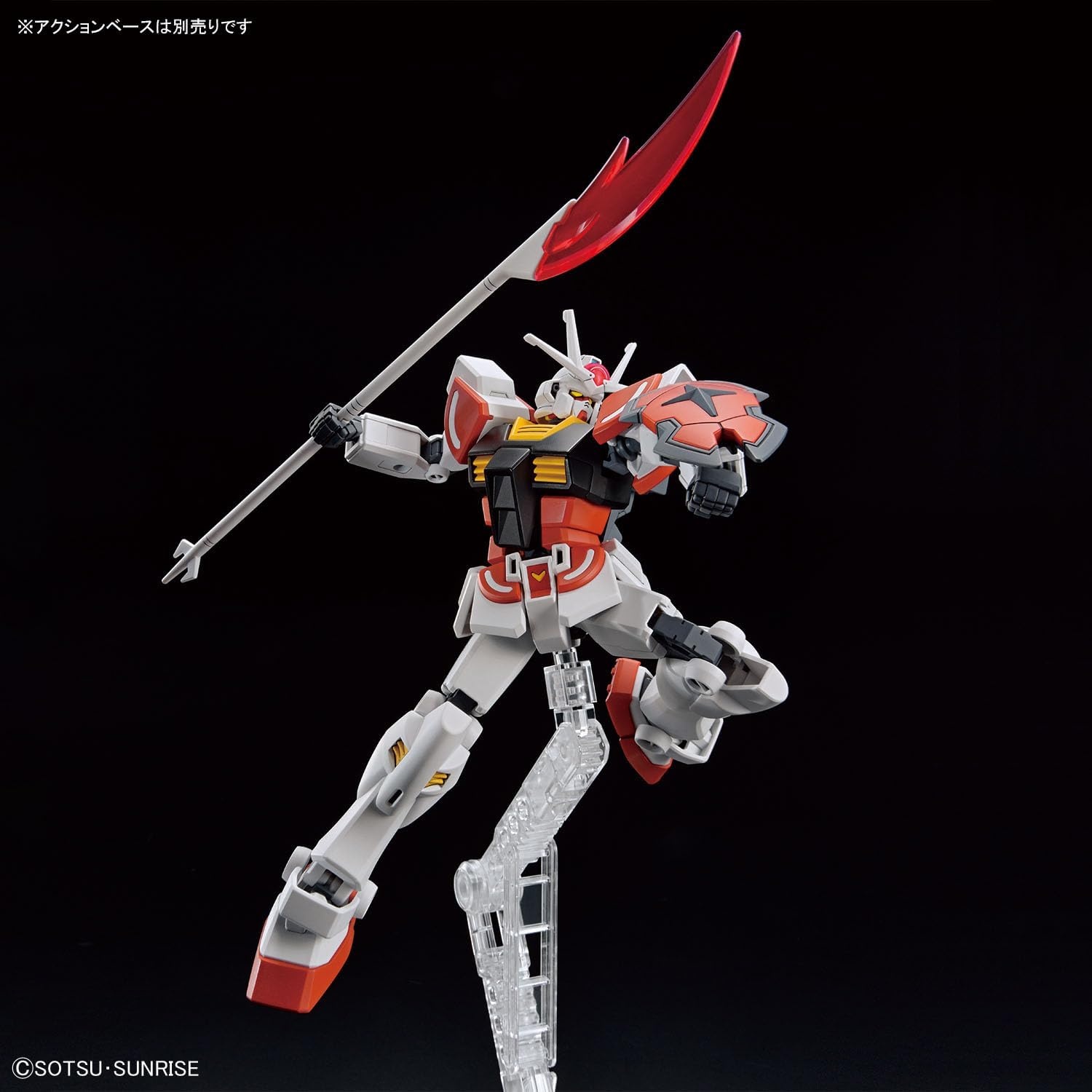Bandai Hobby – Gundam Build Metaverse – #1 LAH Gundam, Bandai Spirits Entry Grade 1/144 Model Kit