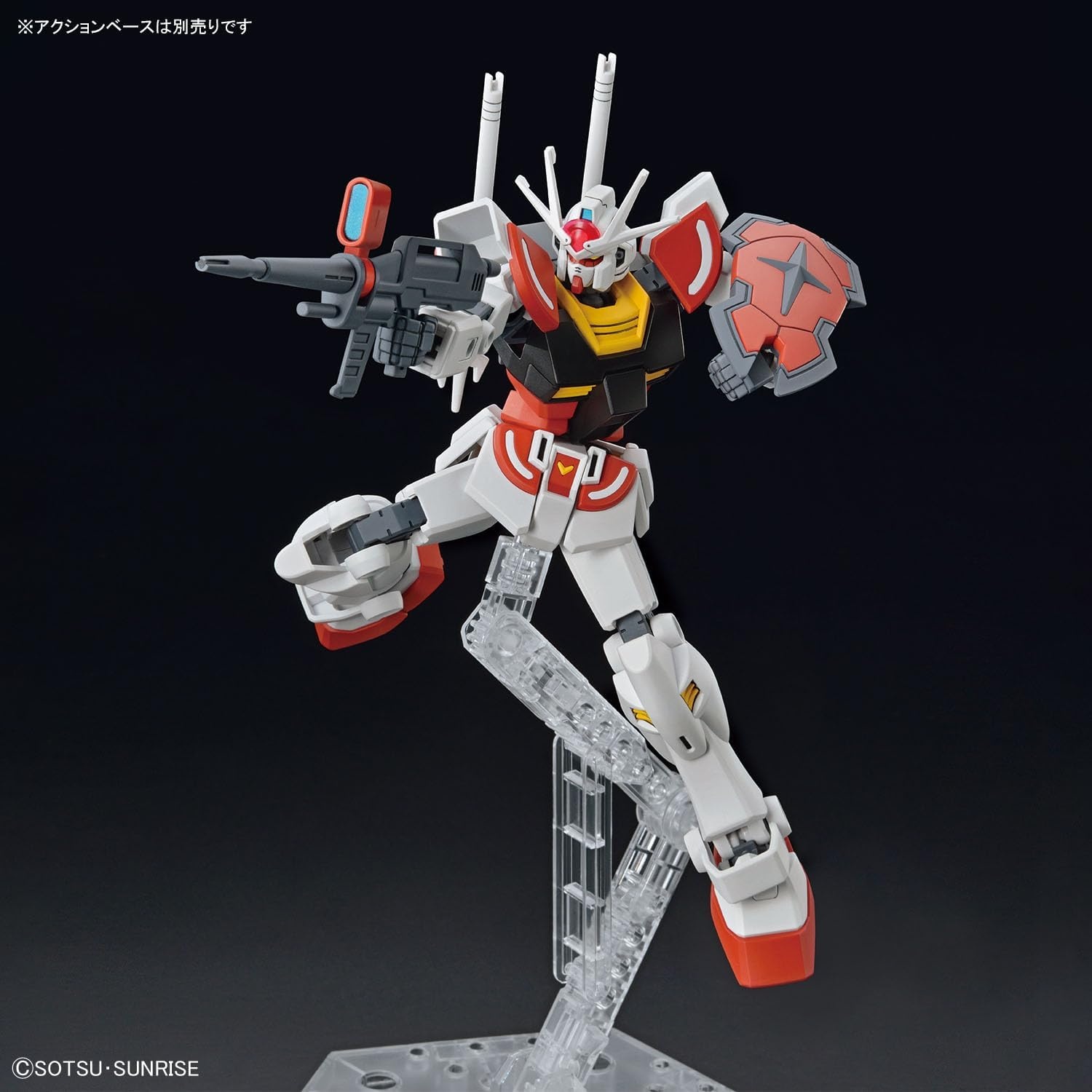 Bandai Hobby – Gundam Build Metaverse – #1 LAH Gundam, Bandai Spirits Entry Grade 1/144 Model Kit