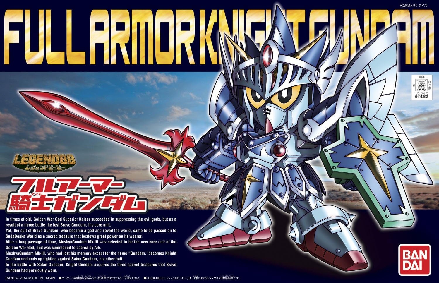 BANDAI Hobby BB#393 Legend BB Full Armor Knight Gundam Model Kit