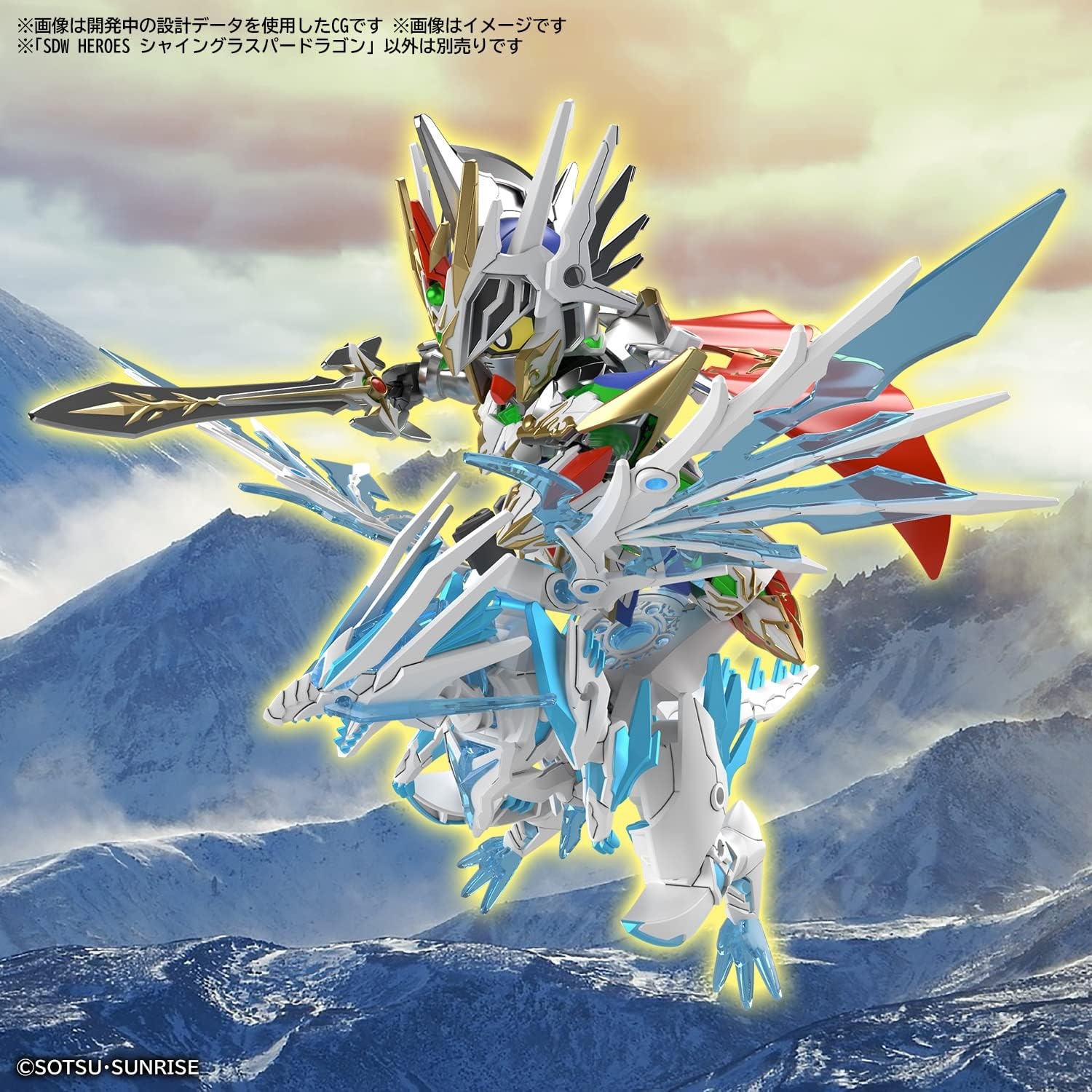 Bandai Hobby – SD Gundam World Heroes – #26 Shining Grasper Dragon, Bandai Spirits SDGW Model Kit(Shine Glass Pearl Dragon)
