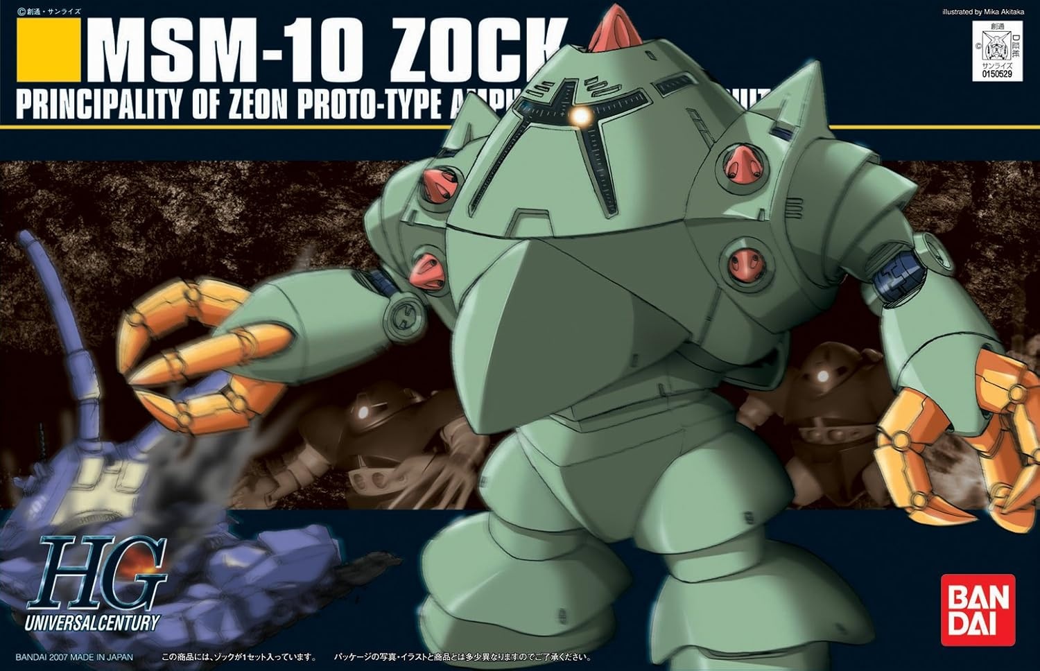 Bandai Hobby – Mobile Suit Gundam – #81 MSM-10 Zock HGUC 1/144 Model Kit