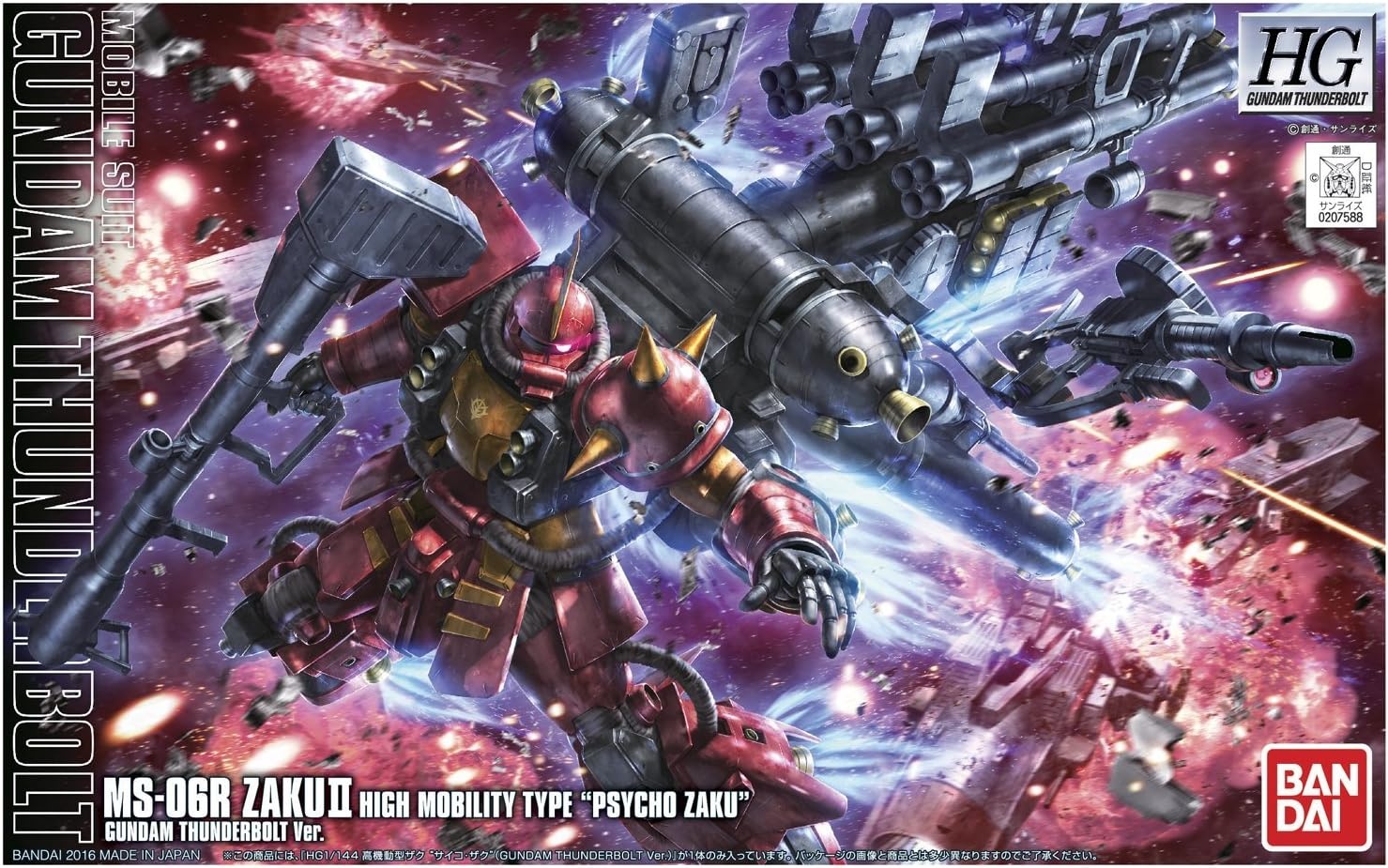 Bandai Hobby HGTB Psycho Zaku Anime Colored Gundam Thunderbolt Action Figure