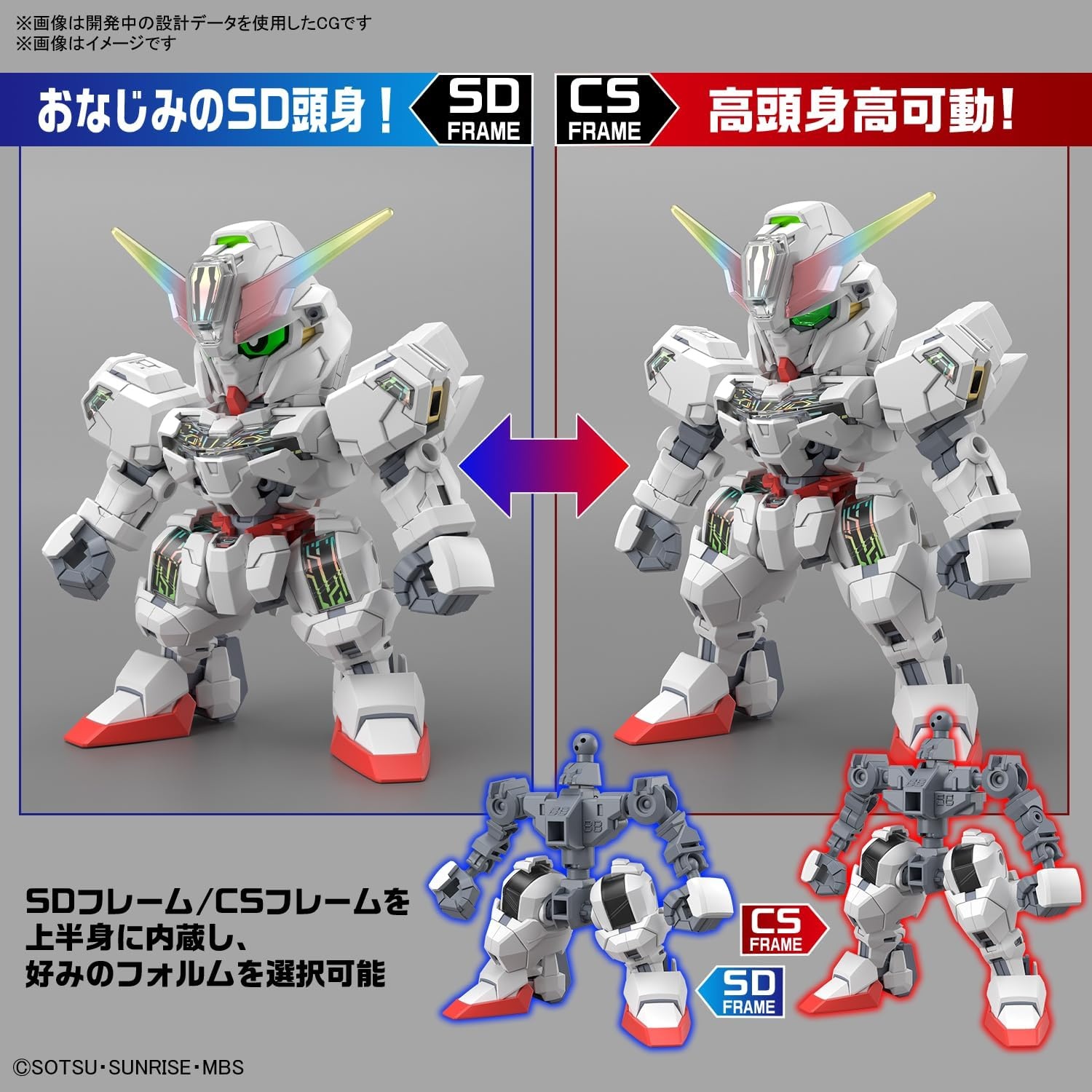 Bandai Hobby – The Witch from Mercury – #20 Gundam Calibarn, Bandai Spirits SDCS Model Kit